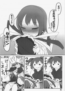 (C86) [Yashiya (YASSY)] Hataraki Sugite Kowareta Komachi ga Eiki-sama ni Gyakushuu suru Hon (Touhou Project) - page 36