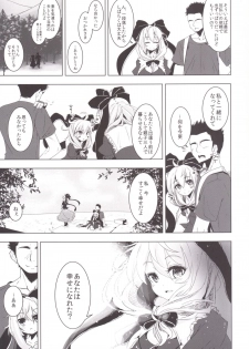(C86) [Yaburi Dokoro (Hakano Shinshi)] Hina-chan ni Tanetsuke Shite Shiawase ni Naru Hanashi (Touhou Project) - page 29
