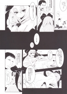 (C86) [Yaburi Dokoro (Hakano Shinshi)] Hina-chan ni Tanetsuke Shite Shiawase ni Naru Hanashi (Touhou Project) - page 6