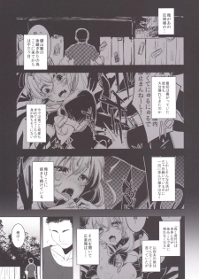 (C86) [Yaburi Dokoro (Hakano Shinshi)] Hina-chan ni Tanetsuke Shite Shiawase ni Naru Hanashi (Touhou Project) - page 9