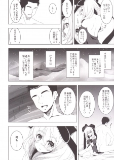 (C86) [Yaburi Dokoro (Hakano Shinshi)] Hina-chan ni Tanetsuke Shite Shiawase ni Naru Hanashi (Touhou Project) - page 24