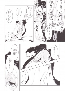(C86) [Yaburi Dokoro (Hakano Shinshi)] Hina-chan ni Tanetsuke Shite Shiawase ni Naru Hanashi (Touhou Project) - page 16