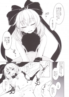 (C86) [Yaburi Dokoro (Hakano Shinshi)] Hina-chan ni Tanetsuke Shite Shiawase ni Naru Hanashi (Touhou Project) - page 17
