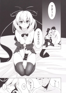 (C86) [Yaburi Dokoro (Hakano Shinshi)] Hina-chan ni Tanetsuke Shite Shiawase ni Naru Hanashi (Touhou Project) - page 25