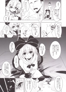 (C86) [Yaburi Dokoro (Hakano Shinshi)] Hina-chan ni Tanetsuke Shite Shiawase ni Naru Hanashi (Touhou Project) - page 27