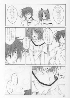 (C64) [Yoru no Benkyoukai (Asurai Masaki, Fumihiro)] Tea Time! 2 (Sister Princess) - page 9