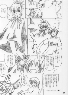 (C64) [Yoru no Benkyoukai (Asurai Masaki, Fumihiro)] Tea Time! 2 (Sister Princess) - page 26
