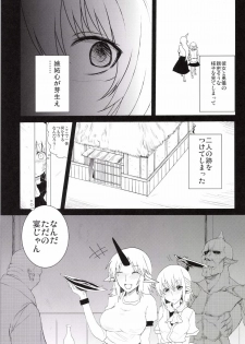 (Reitaisai 11) [Techno Break Izonshou (Techno)] Yuri Hametsu no Sono (Touhou Project) - page 11