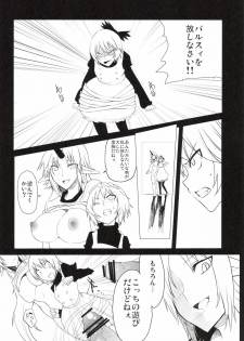 (Reitaisai 11) [Techno Break Izonshou (Techno)] Yuri Hametsu no Sono (Touhou Project) - page 16