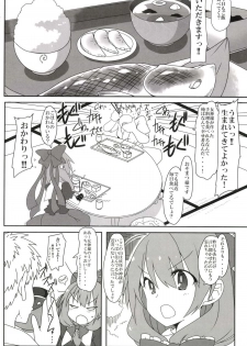 (Reitaisai 11) [Cola Bolt (Kotomuke Fuurin)] Kouun no Megami-sama (Touhou Project) - page 4