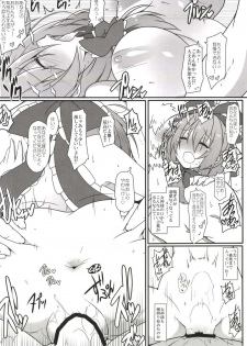 (Reitaisai 11) [Cola Bolt (Kotomuke Fuurin)] Kouun no Megami-sama (Touhou Project) - page 24