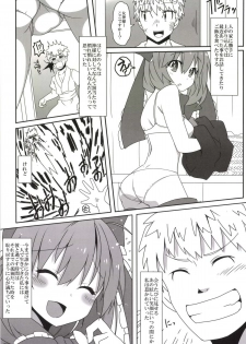 (Reitaisai 11) [Cola Bolt (Kotomuke Fuurin)] Kouun no Megami-sama (Touhou Project) - page 7