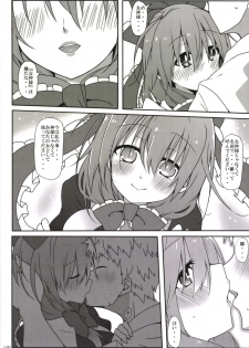 (Reitaisai 11) [Cola Bolt (Kotomuke Fuurin)] Kouun no Megami-sama (Touhou Project) - page 15