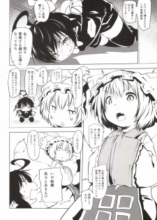 (Reitaisai 11) [Omoshiro Usagi (Koishi Chikasa, Suipaka)] Nue-chan Kikiippatsu - Kyuubi ni Isshou Special (Touhou Project) - page 6