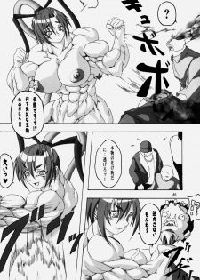 [nWa (Dairoku Tenmaou Great, zunta)] NEO-QUEENDOM Vol. 2 - page 46