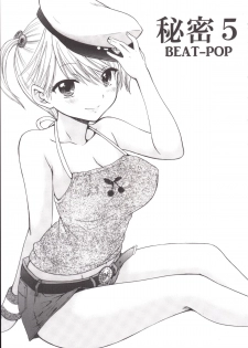 [BEAT-POP (Ozaki Miray)] Himitsu 5 [Digital] - page 5