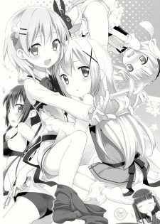 (C86) [Rotary Engine (Kannazuki Motofumi)] gochuumon wa shitagi desuka? (Gochuumon wa Usagi desu ka?) [Chinese] [CE家族社] - page 4