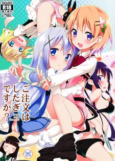 (C86) [Rotary Engine (Kannazuki Motofumi)] gochuumon wa shitagi desuka? (Gochuumon wa Usagi desu ka?) [Chinese] [CE家族社] - page 2