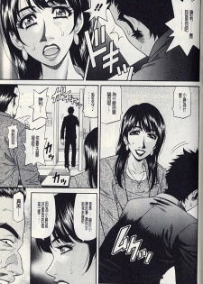 [Ozaki Akira] MAMA ga IDOL!? Ch. 7 [Chinese] - page 39