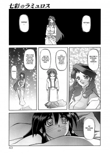 [Sanbun Kyoden] Shichisai no Lamuros I | The Lamuros of Seven Colors Vol. 1 [English] [DGB & Faytear, Rinruririn Translations, Brolen, Kusanyagi & Psyburn21] - page 49