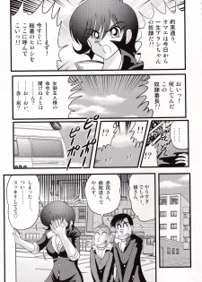 [Kamitou Masaki] Shouwa Sukeban Den - Midarezaki Arashi - page 46