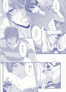 (C86) [Medical Care Box (Band Aid)] Haru-chan Doki Doki Horegusuri!! (Free!) - page 21