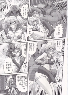 [Kamitou Masaki] Amazing Victory Girl - page 50