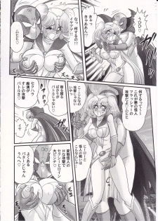[Kamitou Masaki] Amazing Victory Girl - page 23