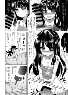 (C86) [Spicy Loves Heaven (Kamita)] Yu... Yurushite Kudasai... (Senran Kagura) - page 6