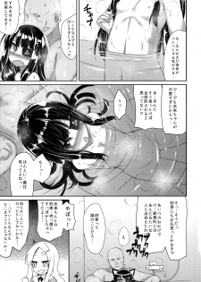 (C86) [Spicy Loves Heaven (Kamita)] Yu... Yurushite Kudasai... (Senran Kagura) - page 23