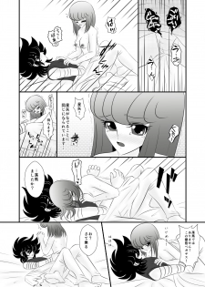 [Karin] Ni nari nasai (Saint Seiya) - page 7