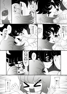 [Karin] Ni nari nasai (Saint Seiya) - page 3