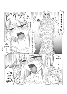 [Touyou Zatsugidan] Shokushin - Needle Rape [English] {J99814} [Digital] - page 30