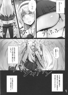 (C86) [Janis Toilet (Suisen Toilet)] Ochikaku Parasite Jou (Kantai Collection -KanColle-) - page 5