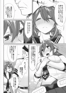 (C86) [Yakiniku Teikoku (MGMEE)] Osukina dake Churrasco (Kantai Collection -KanColle-) - page 8