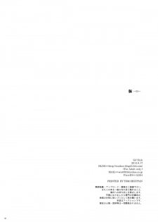 [GJ-X (yk)] Kari -03- [Digital] - page 42