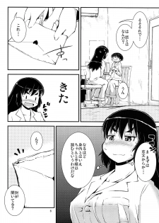 (C86) [Cambropachycope (Soso-Zagri)] Otouto to Heya de Nani Siyou? - page 6
