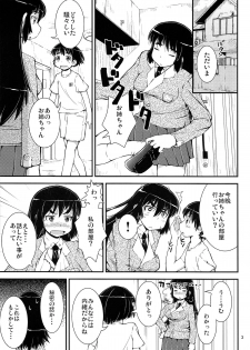 (C86) [Cambropachycope (Soso-Zagri)] Otouto to Heya de Nani Siyou? - page 3