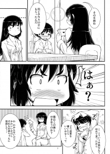 (C86) [Cambropachycope (Soso-Zagri)] Otouto to Heya de Nani Siyou? - page 7