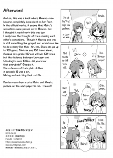 (COMIC1☆7) [Kaisen Teikoku (Sakasana)] Neutral Position (Saki) [English] [Yuri-ism] - page 32