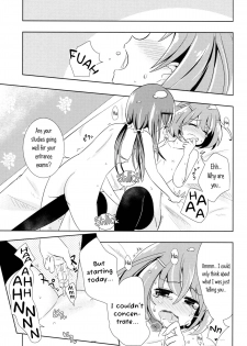 (COMIC1☆7) [Kaisen Teikoku (Sakasana)] Neutral Position (Saki) [English] [Yuri-ism] - page 26