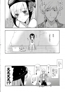 (C82) [Aa Aishiteru (Taishow Tanaka)] Oshino-san-chi no Shinobu-chan. Soushuuhen (Bakemonogatari) - page 21