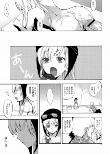 (C82) [Aa Aishiteru (Taishow Tanaka)] Oshino-san-chi no Shinobu-chan. Soushuuhen (Bakemonogatari) - page 20