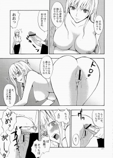 (C82) [Aa Aishiteru (Taishow Tanaka)] Oshino-san-chi no Shinobu-chan. Soushuuhen (Bakemonogatari) - page 24