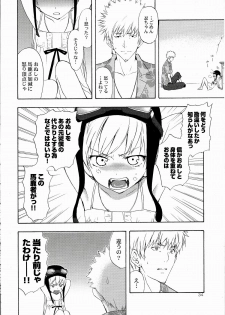 (C82) [Aa Aishiteru (Taishow Tanaka)] Oshino-san-chi no Shinobu-chan. Soushuuhen (Bakemonogatari) - page 37