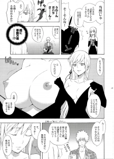 (C82) [Aa Aishiteru (Taishow Tanaka)] Oshino-san-chi no Shinobu-chan. Soushuuhen (Bakemonogatari) - page 48