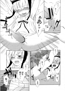 (C82) [Aa Aishiteru (Taishow Tanaka)] Oshino-san-chi no Shinobu-chan. Soushuuhen (Bakemonogatari) - page 36