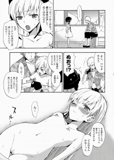 (C82) [Aa Aishiteru (Taishow Tanaka)] Oshino-san-chi no Shinobu-chan. Soushuuhen (Bakemonogatari) - page 12