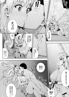 [Nimu] Kashimashi Fucking! - page 27