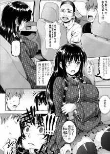 [Nimu] Kashimashi Fucking! - page 33